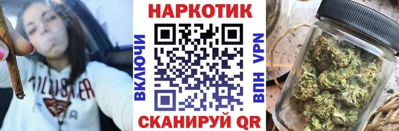 Сколько стоит Воронеж КОКАИН Конопля Мефедрон ГАШИШ