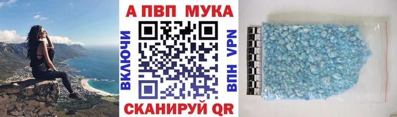 А ПВП крисы CK Воронеж