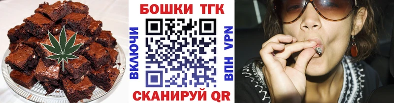 Еда ТГК конопля  Воронеж 