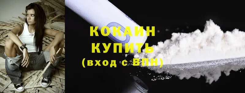 маркетплейс состав  omg рабочий сайт  Воронеж  Cocaine Колумбийский 