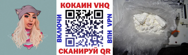 COCAIN Перу Воронеж