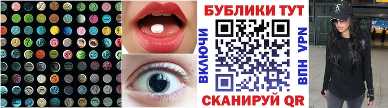 Экстази mix  ОМГ ОМГ ссылки  Воронеж  даркнет сайт 