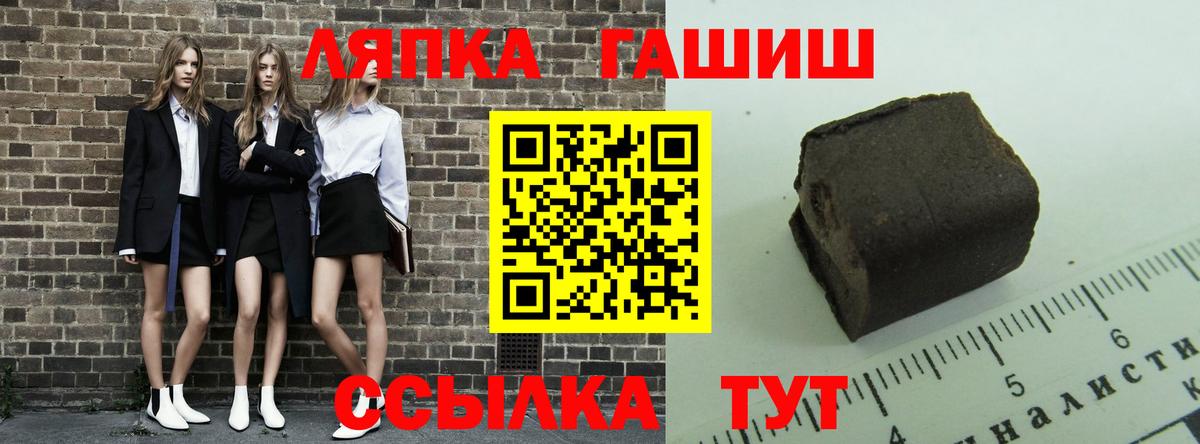 Codein Воронеж