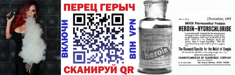 ГЕРОИН Афган  Воронеж 