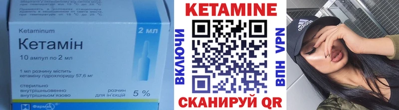 сколько стоит  Воронеж  КЕТАМИН ketamine 