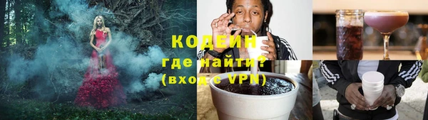 мефедрон мука Киреевск