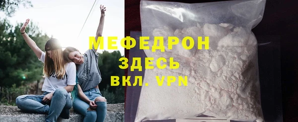 ALPHA PVP Ростов