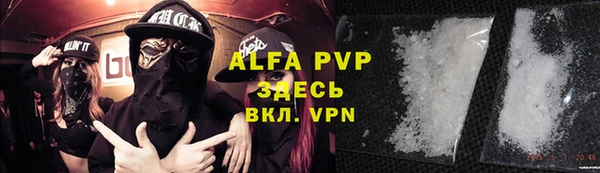 мефедрон VHQ Кинешма