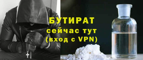индика Россошь