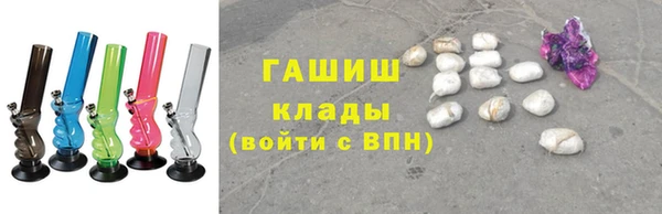 амфетамин Навашино
