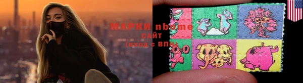 амфетамин Навашино