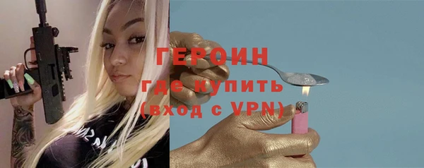 марки nbome Наволоки