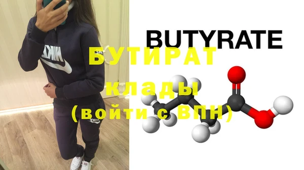 ГАЛЛЮЦИНОГЕННЫЕ ГРИБЫ Надым