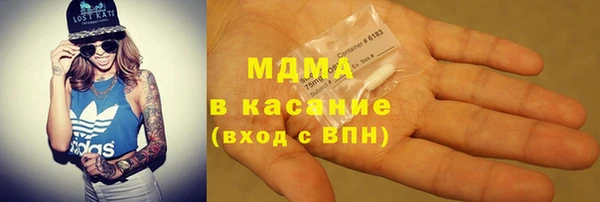 амфетамин Навашино