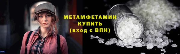 амфетамин Навашино