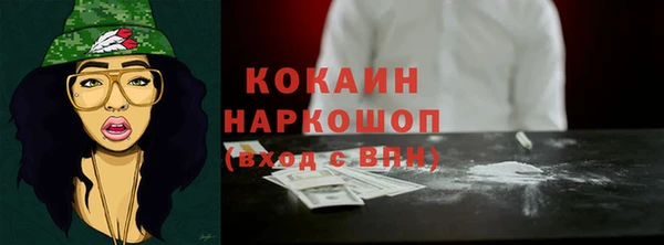 амфетамин Навашино