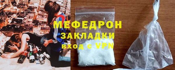 ГАЛЛЮЦИНОГЕННЫЕ ГРИБЫ Надым