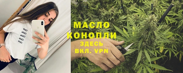 амфетамин Навашино