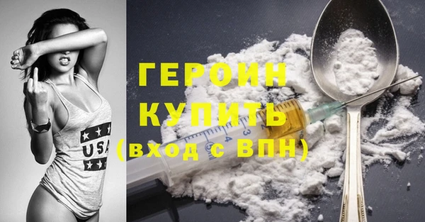 ГАЛЛЮЦИНОГЕННЫЕ ГРИБЫ Надым