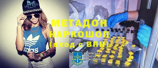марки nbome Наволоки