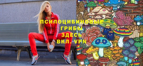 амфетамин Навашино