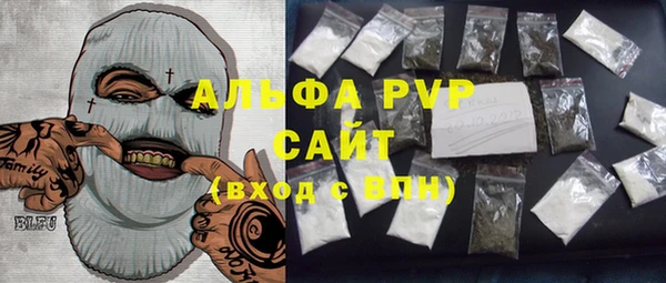 амфетамин Навашино