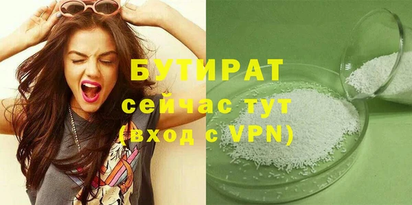 ГАЛЛЮЦИНОГЕННЫЕ ГРИБЫ Надым