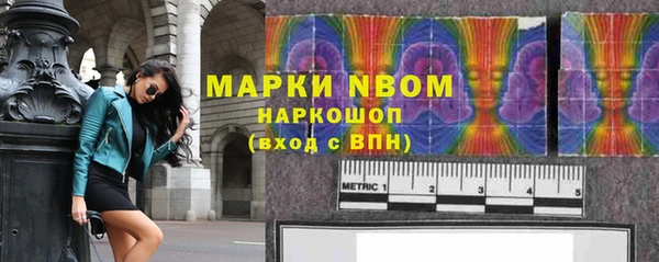 марки lsd Бугульма