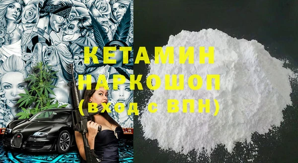 марки nbome Наволоки