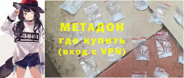 амфетамин Навашино