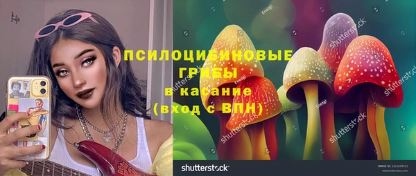 амфетамин Навашино
