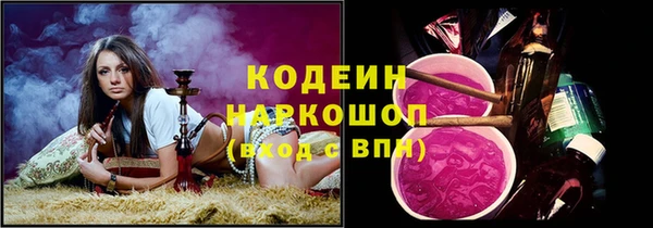 ГАЛЛЮЦИНОГЕННЫЕ ГРИБЫ Надым