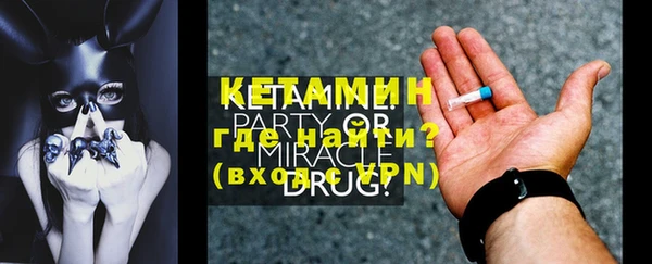 марки nbome Наволоки