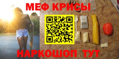 мяу мяу мука Бугуруслан