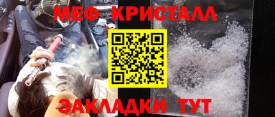 мяу мяу мука Бугуруслан