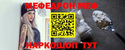 СК Балашиха