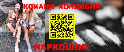кокаин VHQ Будённовск