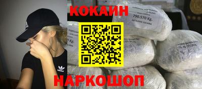 бутик Бузулук