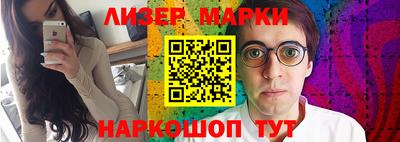 мяу мяу мука Бугуруслан