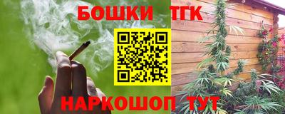 мяу мяу мука Бугуруслан