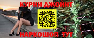 мяу мяу мука Волгодонск