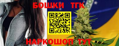 бутик Бузулук