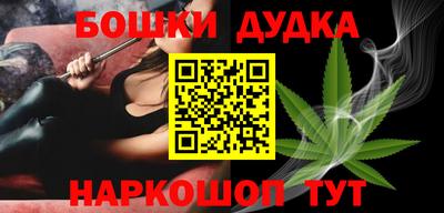 мяу мяу мука Волгодонск