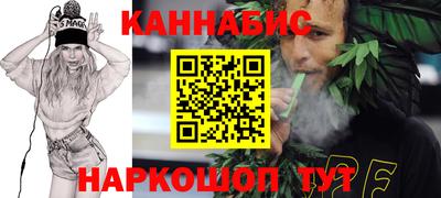 бутик Бузулук