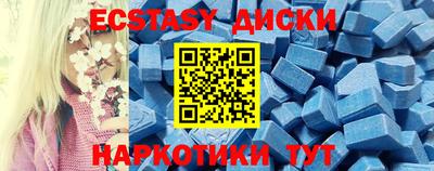 PSILOCYBIN Балаково