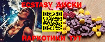 бутик Бузулук