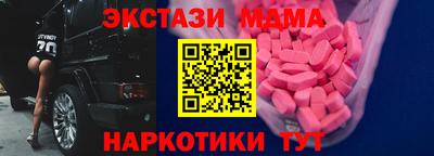 бутик Бузулук