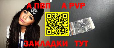 бутик Бузулук