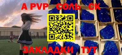 мяу мяу мука Бугуруслан