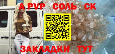 кокаин VHQ Будённовск